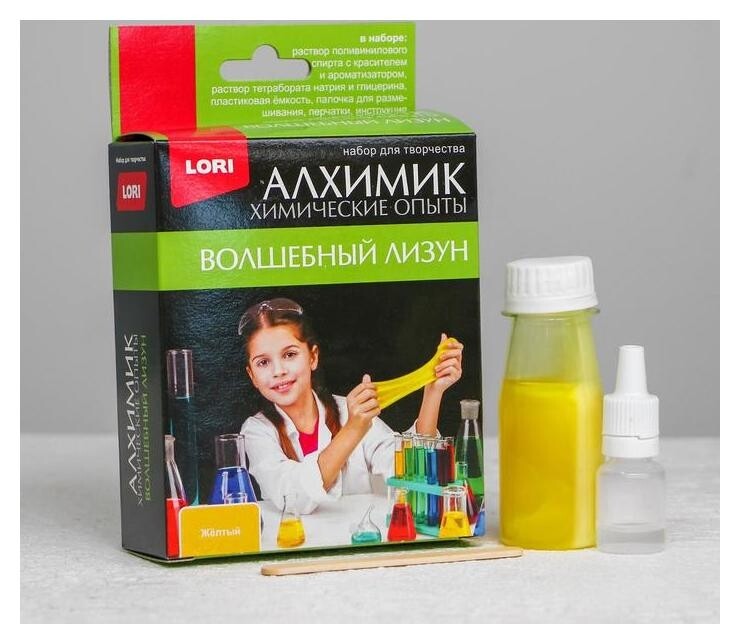 Химические опыты Волшебный лизун Жёлтый Lori