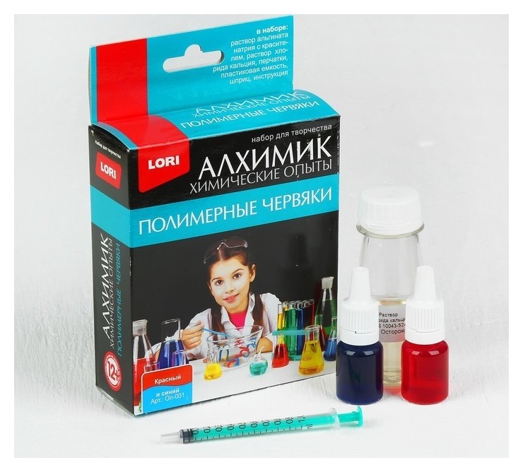 

Химические опыты Полимерные червяки - красный синий