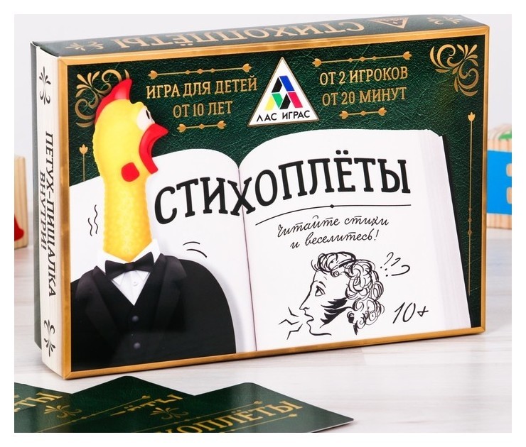 

Настольная игра для детей «Стихоплеты», 30 карточек