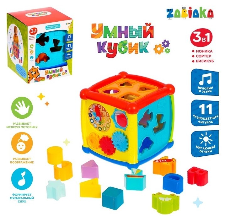 

Развивающая игрушка Умный кубик световые и звуковые эффекты