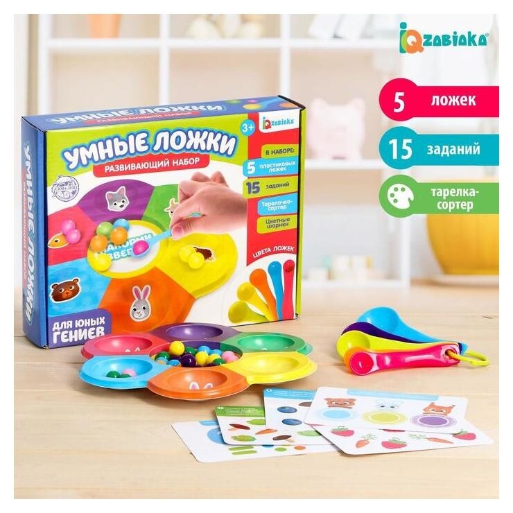 Развивающий набор Умные ложки   Iq-zabiaka