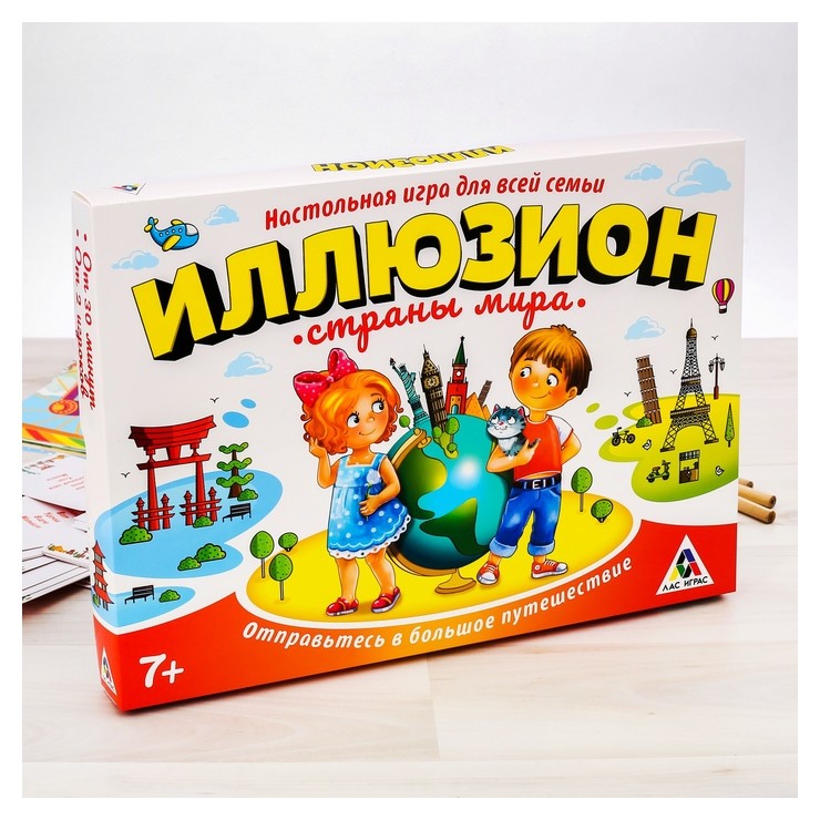 

Настольная игра «Иллюзион. Страны мира»