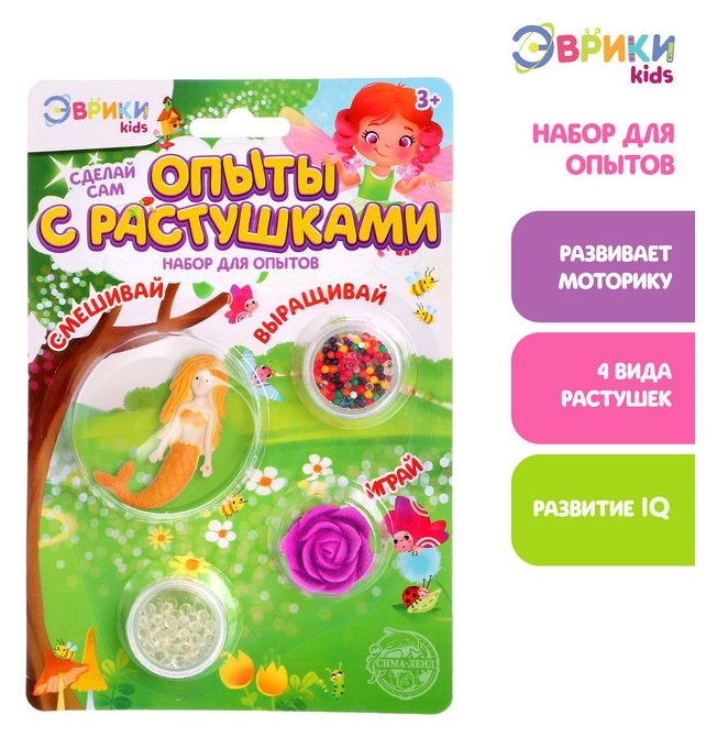 

Набор для опытов Орбизы-растушки Фея