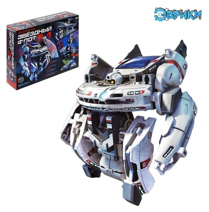 Конструктор Звёздный флот 7 в 1  Эврики