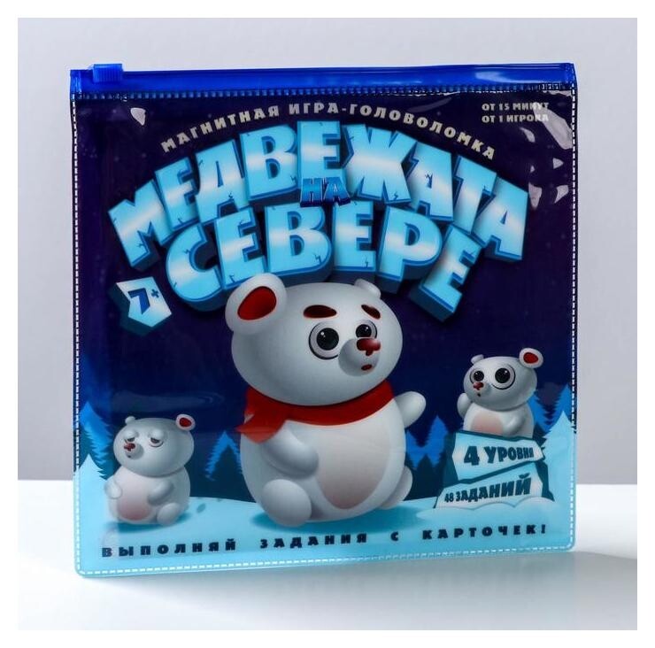 Магнитная игра «Медвежата на севере» Лас Играс