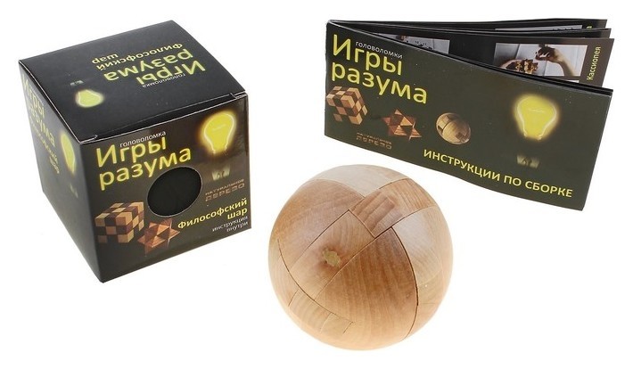 

Головоломка Игры разума Философский шар