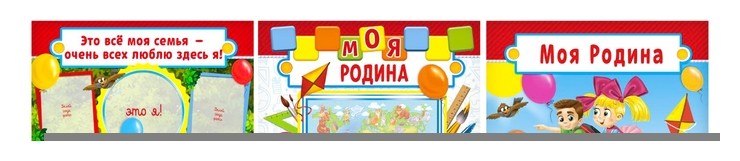 

Развивающая игра Накорми меня
