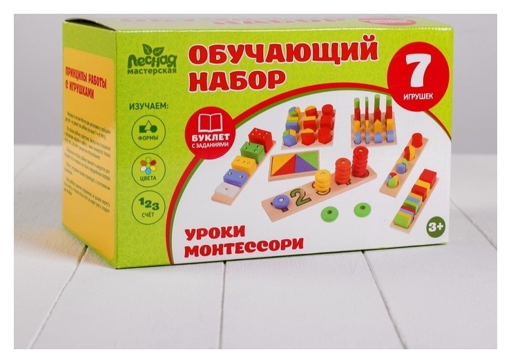 

Обучающий набор Уроки Монтессори 7 игрушек