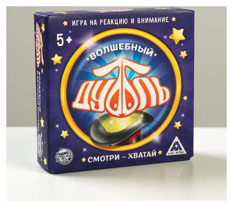 

Настольная игра на внимание и реакцию «Дуббль Волшебный»