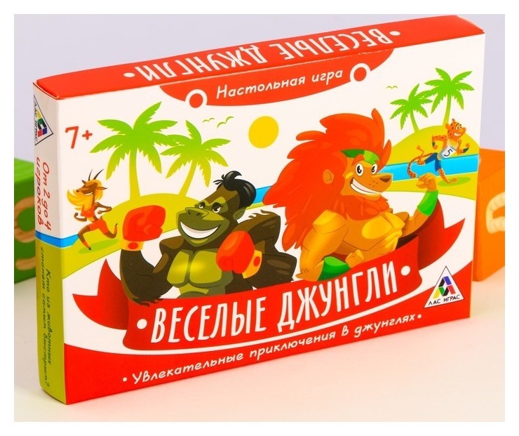 

Настольная игра-бродилка «Весёлые джунгли»
