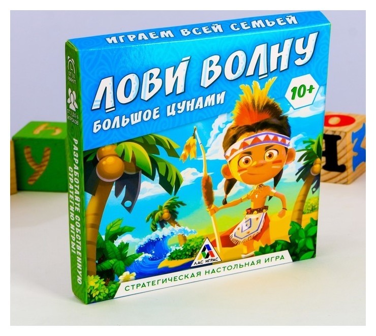 

Настольная семейная игра «Лови волну»