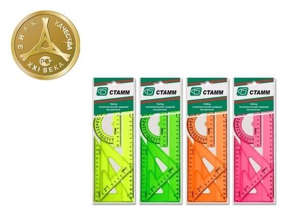 Набор геометрический средний: линейка 20 см, треугольник 9 см 45*, треугольник 13 см 30*, транспортир 10 см 180*. NEON Cristal Стамм