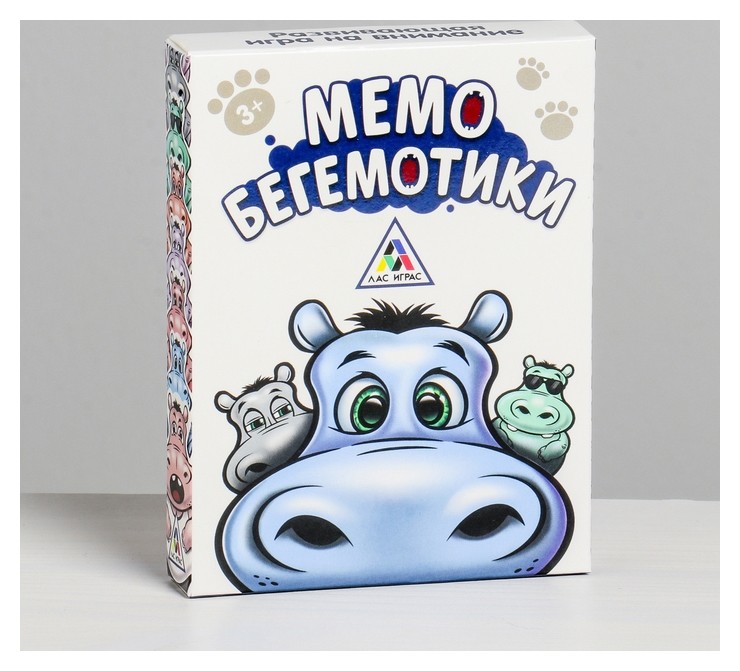 

Настольная развивающая игра «Мемо. Бегемотики»