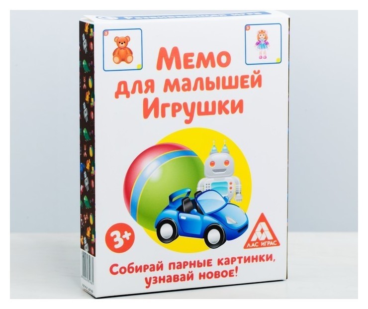 

Настольная развивающая игра «Мемо для малышей. Игрушки», 50 карт