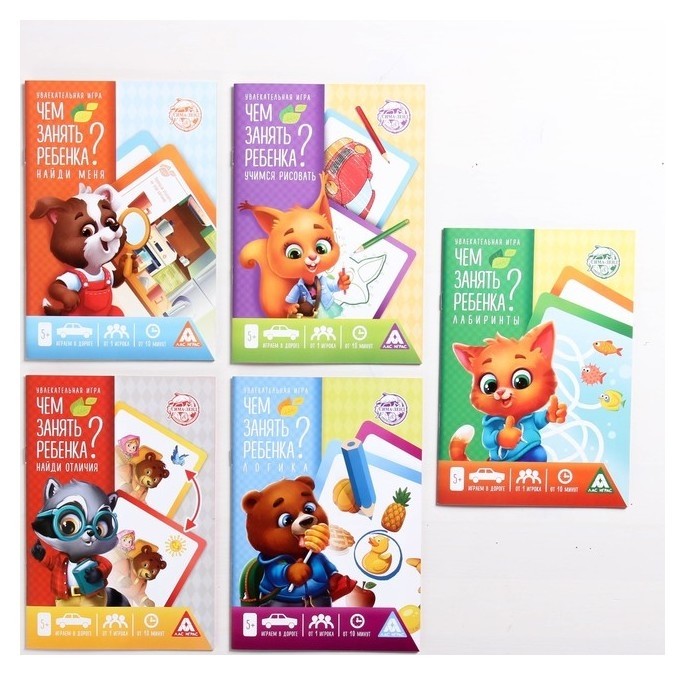 

Большая книга игр «Чем занять ребёнка 5+», 5 шт