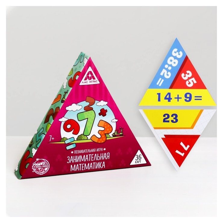 Серия игр «Хочу все знать. Занимательная математика», 36 карточек  Лас Играс