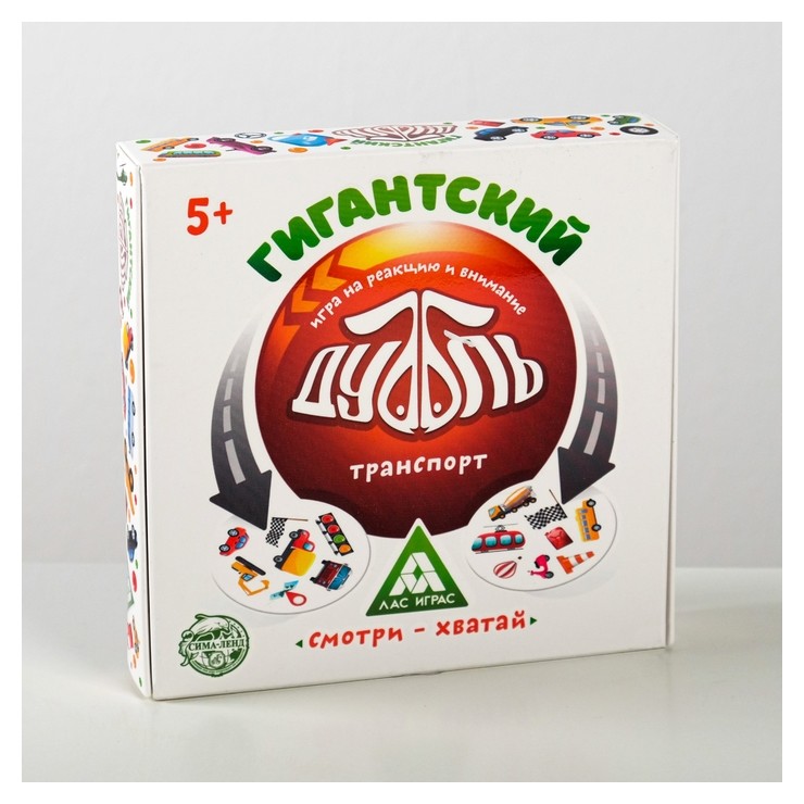 

Игра на реакцию и внимание "Гигантский Дуббль Транспорт"