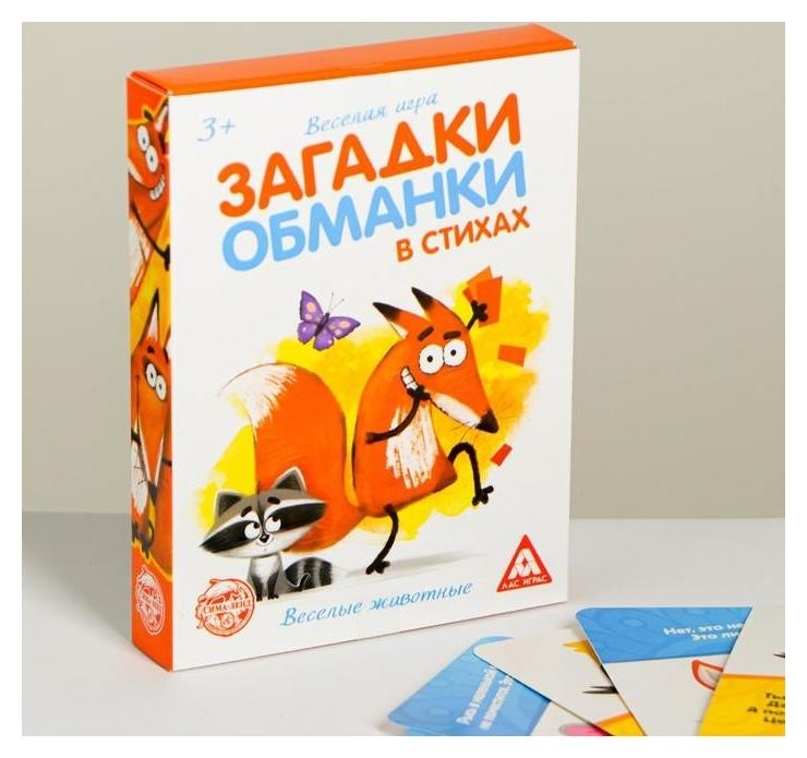 

Развивающая игра «Загадки-обманки в стихах. Животные»