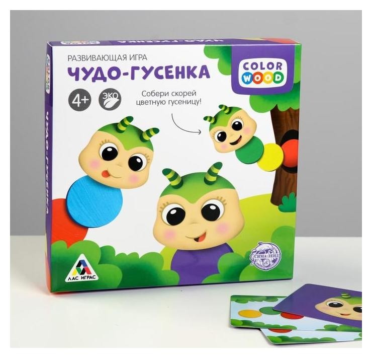 

Развивающая игра с деревянными вложениями «Чудо-гусенка»