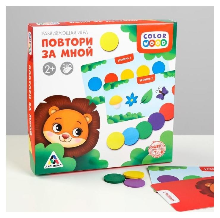

Развивающая игра с деревянными вложениями «Повтори за мной»