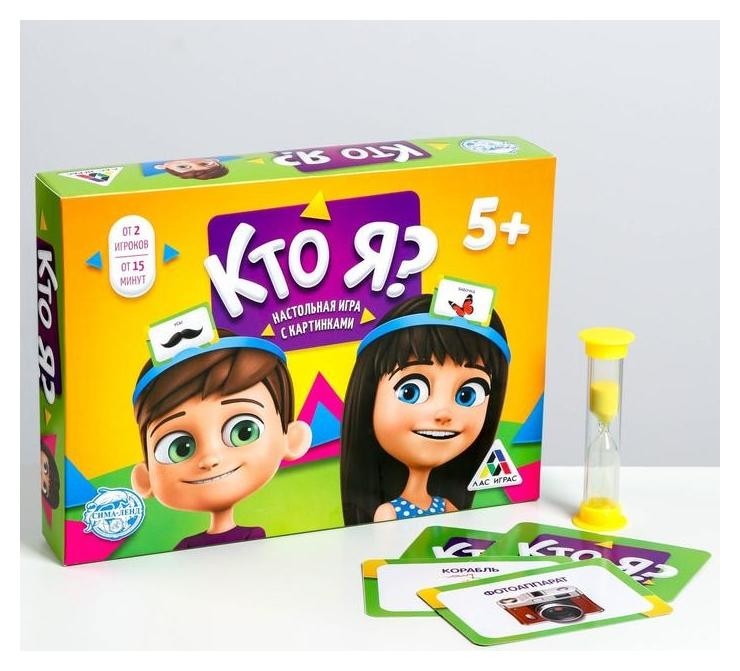 

Настольная игра с картинками «Кто я»