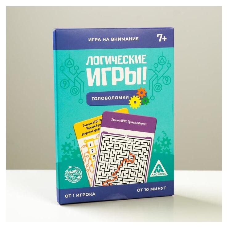 Логические игры «Головоломки», 30 заданий Лас Играс