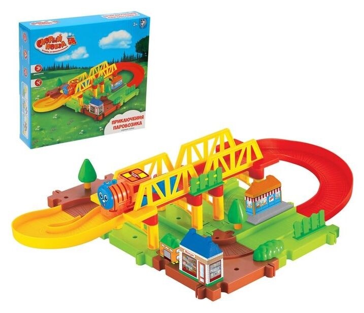 Железная дорога Весёлое путешествие. Приключения Паровозика  Автоград