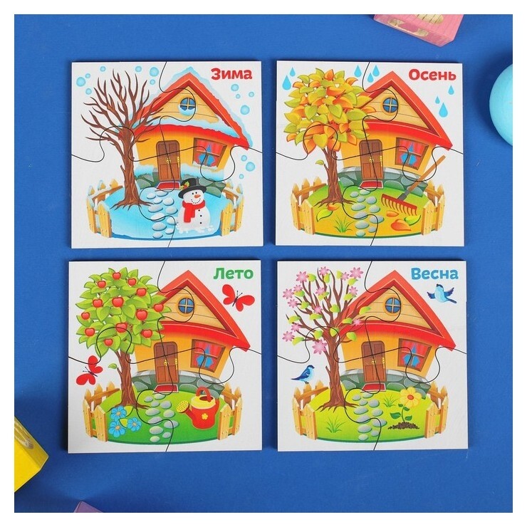 Развивающие пазлы из дерева "Времена года"  Лесная мастерская