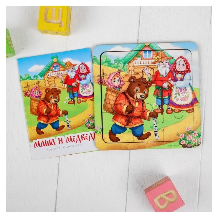 

Пазл со сказкой "Маша и медведь"