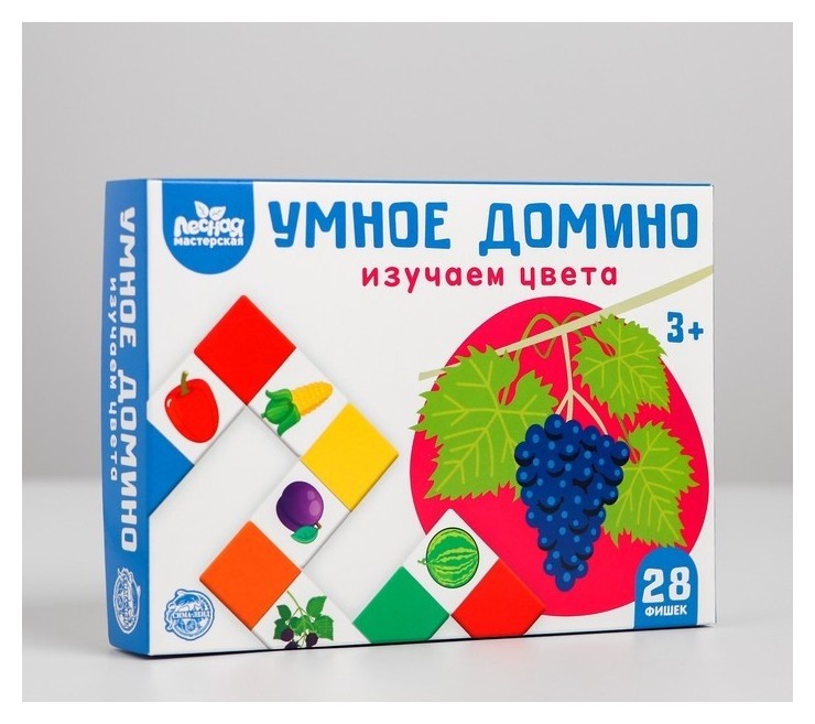 

Умное домино "Изучаем цвета", 28 фишек