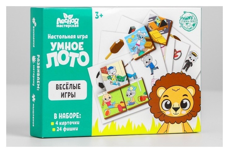 

Умное лото "Весёлые игры", 24 фишки