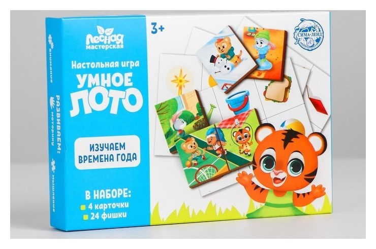 

Умное лото "Изучаем времена года", 24 фишки