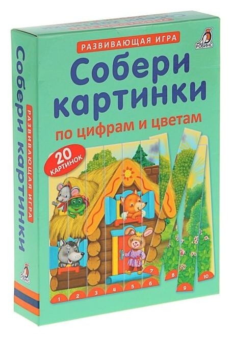 Собери картинки по цифрам и цветам Издательство Робинс