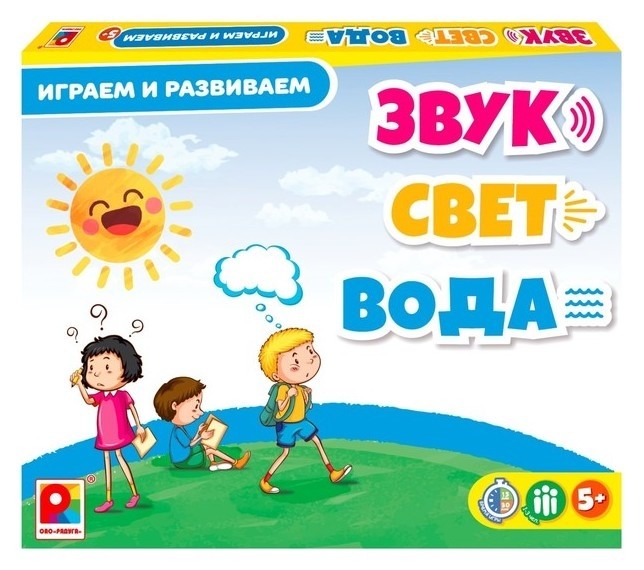 

Настольная игра «Звук, свет, вода»