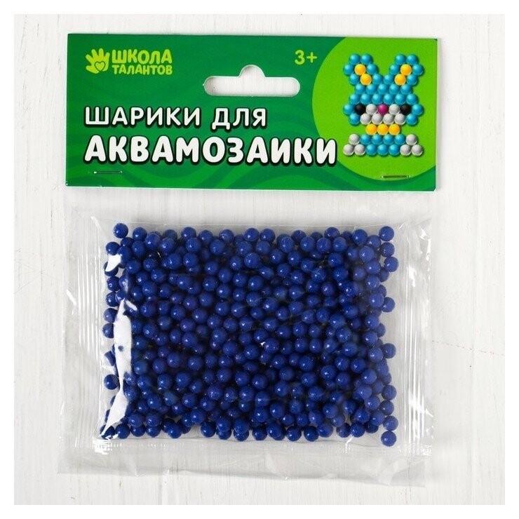 Цвет Тёмно-синий Школа талантов