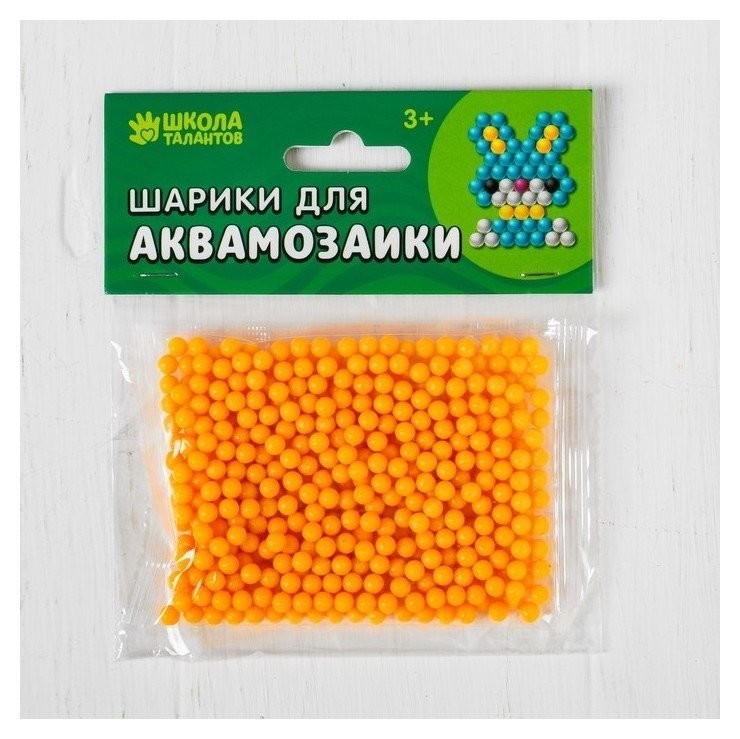 Цвет Светло-оранжевый  Школа талантов