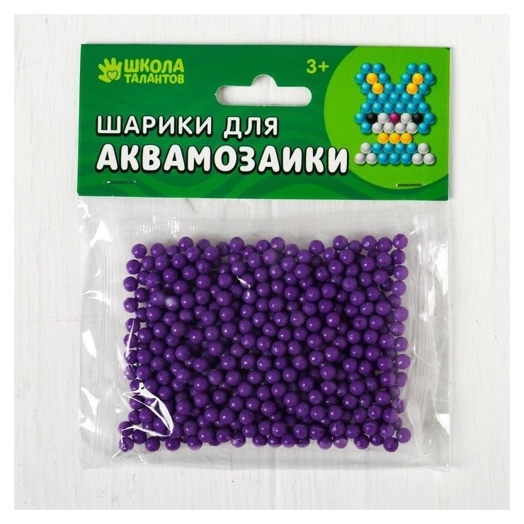 Цвет Фиолетовый  Школа талантов