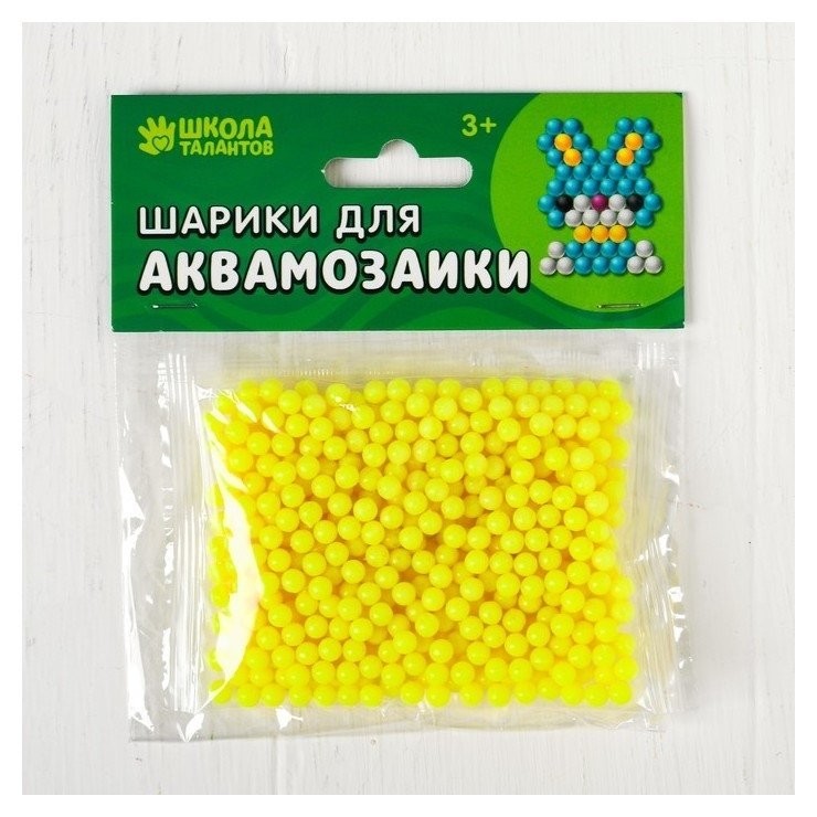 Цвет Жёлтый  Школа талантов