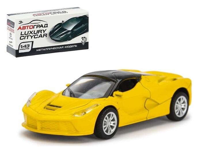 Машина металлическая «Суперкар» инерционная, масштаб 1:43  Автоград
