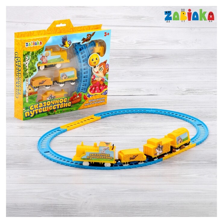 Железная дорога Сказочное путешествие  Zabiaka
