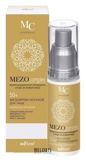 Крем для лица ночной МезоКрем Комплексное омоложение 50+ Белита - Витекс MEZOcomplex