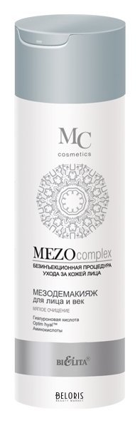 Тоник для лица и век очищающий МезоДемакияж Белита - Витекс MEZOcomplex