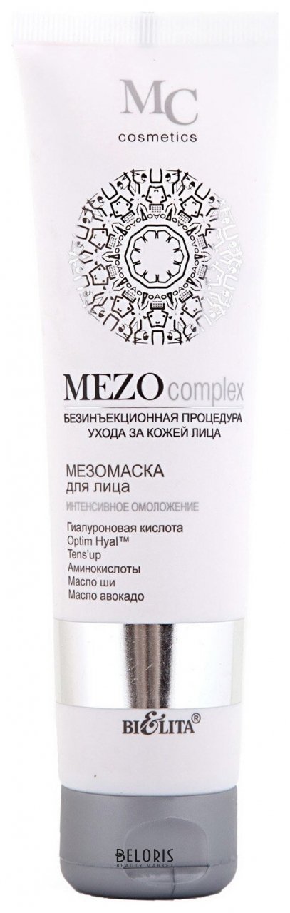 Мезомаска для лица Интенсивное омоложение Белита - Витекс MEZOcomplex