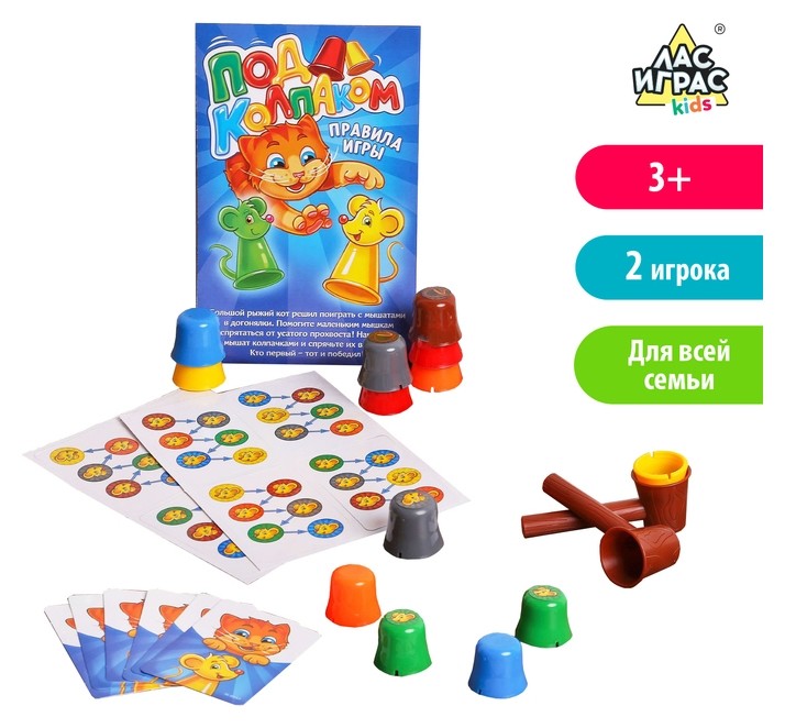 

Настольная игра на реакцию «Под колпаком»