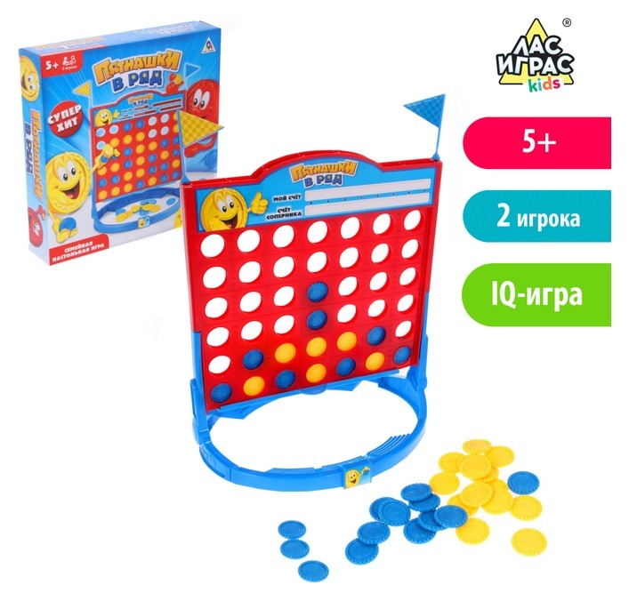 

Настольная игра-стратегия на логику «Пятнашки в ряд»