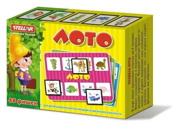 Лото с картинками  Stellar