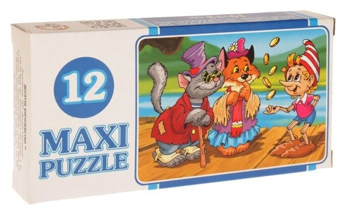 Макси-пазл «Сказки», 12 элементов  Десятое королевство