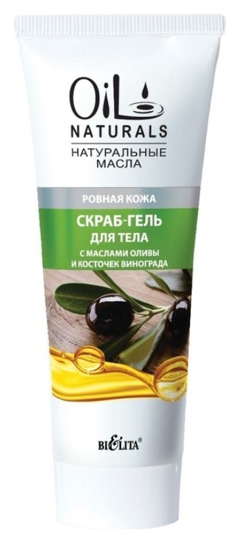 Скраб-гель для тела с маслами оливы и косточек винограда Ровная кожа Oil Naturals