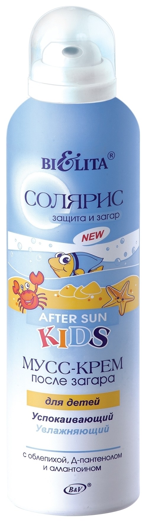 Мусс-крем после загара для детей успокаивающий увлажняющий After Sun ...