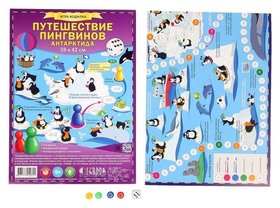 Настольная игра Путешествие пингвинов Антарктида Издательство Геодом